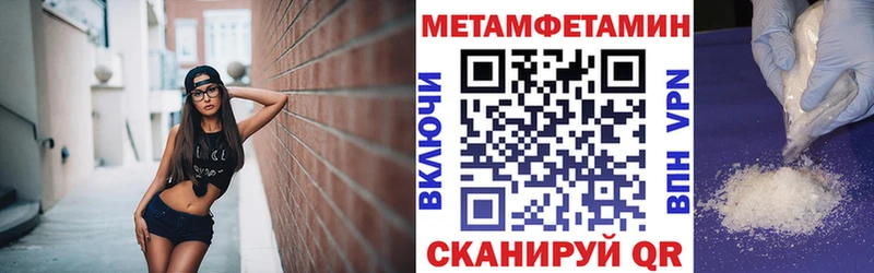 АМФЕТАМИН 97%  кракен маркетплейс  Сурск 