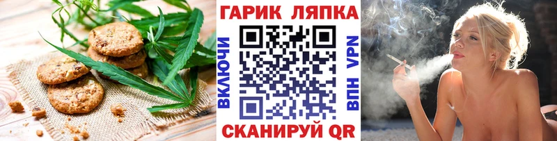 Еда ТГК марихуана  Сурск 