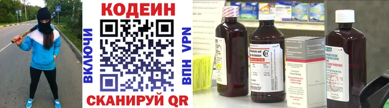 как найти закладки Сурск Кодеин Purple Drank