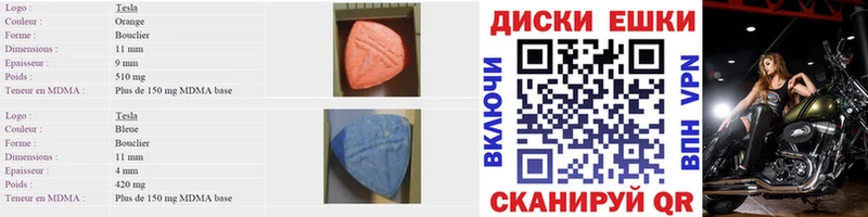 продажа наркотиков  Сурск  Ecstasy DUBAI 