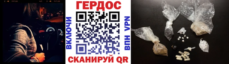 ГЕРОИН Heroin  даркнет сайт  Сурск 