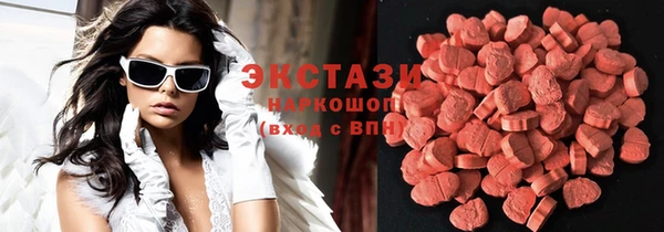 сатива Ессентукская
