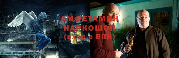 альфа пвп Козельск