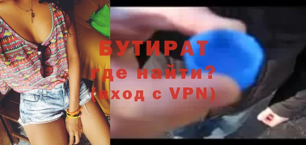 альфа пвп Козельск