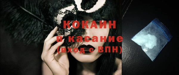 амфетамин Кодинск