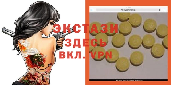 альфа пвп Козельск
