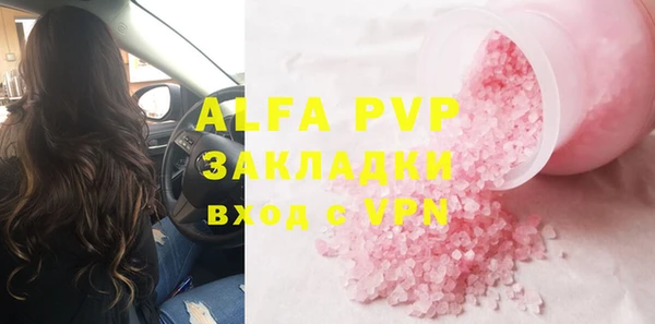 герыч Киренск