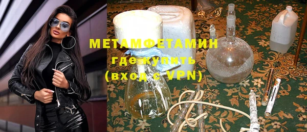 экстази Кинешма