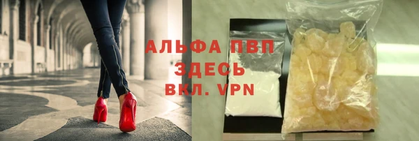 Альфа ПВП Киреевск