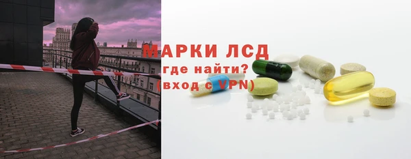 экстази Кинешма