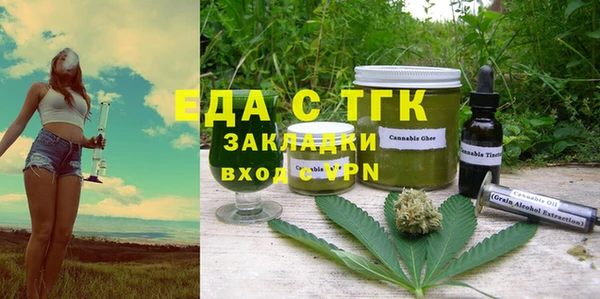 экстази Кинешма