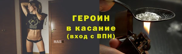 экстази Кинешма