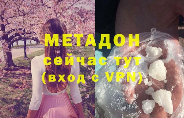 альфа пвп Козельск