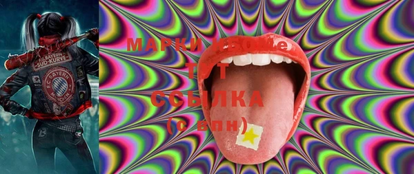 экстази Кинешма