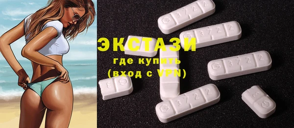 альфа пвп Козельск