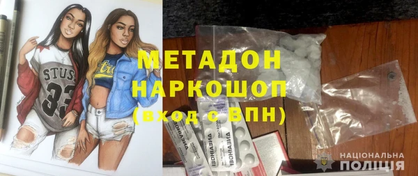 амфетамин Кодинск