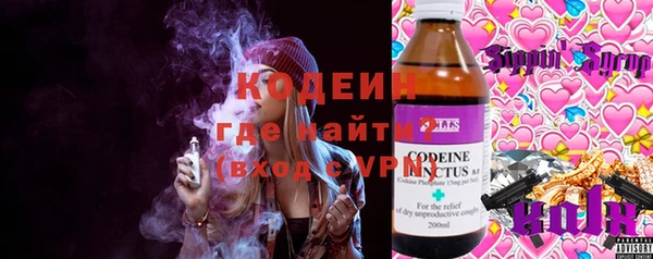 альфа пвп Козельск