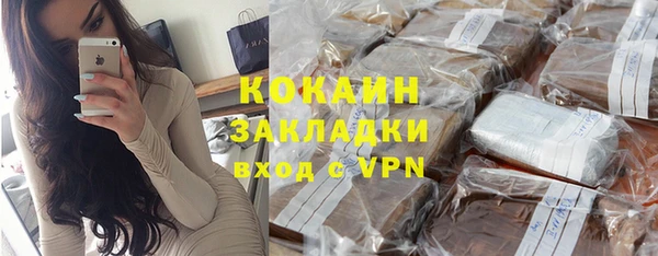 альфа пвп Козельск