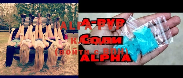 Альфа ПВП Киреевск