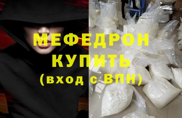 амфетамин Кодинск