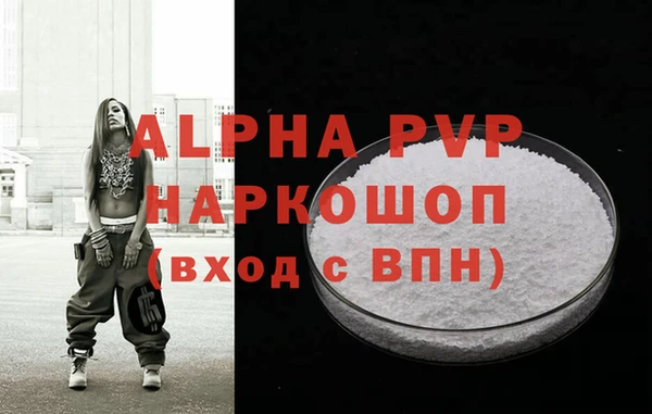 амфетамин Кодинск