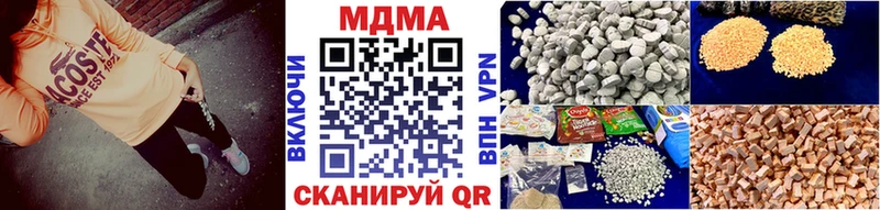 купить закладку  Сурск  MDMA молли 