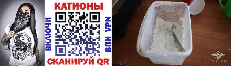 сколько стоит  Сурск  ссылка на мегу ТОР  МЯУ-МЯУ мука 