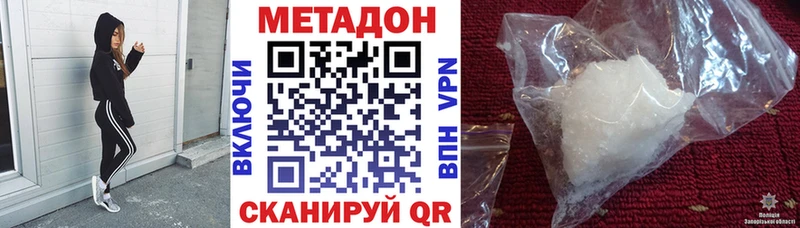 Метадон мёд  Сурск 