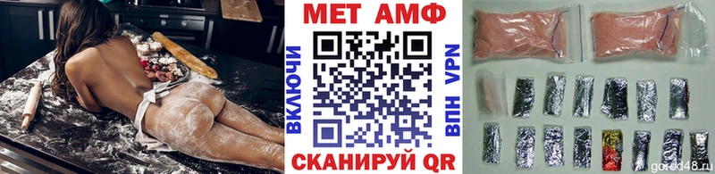 гидра зеркало  Сурск  МЕТАМФЕТАМИН кристалл 
