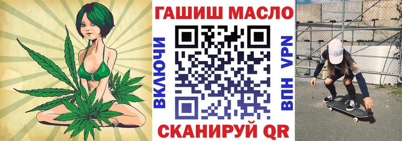 Дистиллят ТГК гашишное масло  Сурск 
