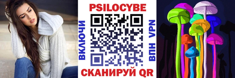 Псилоцибиновые грибы прущие грибы  Сурск 